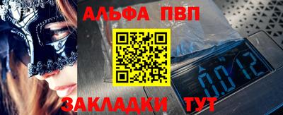 стафф Заводоуковск