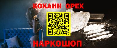 эйфоретик Балахна