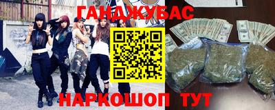 стафф Заводоуковск