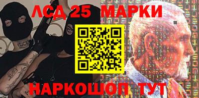 стафф Заводоуковск