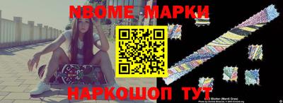 эйфоретик Балахна