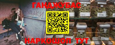 метадон Балаково