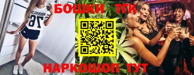 эйфоретик Балахна