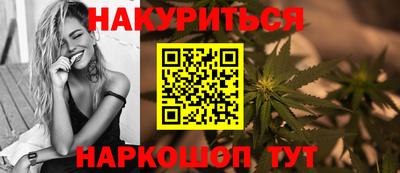 мефедрон мука Заволжье