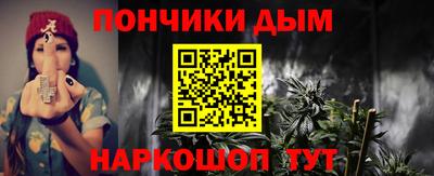 метадон Балаково