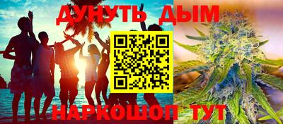 стафф Заводоуковск