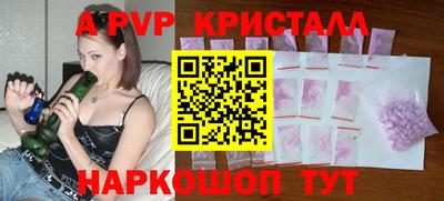 стафф Заводоуковск