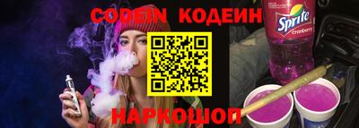 мефедрон мука Заволжье