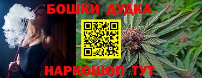 мефедрон мука Заволжье
