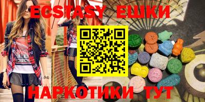 мефедрон мука Заволжье