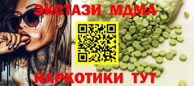 мефедрон мука Заволжье