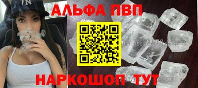 стафф Заводоуковск