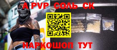 стафф Заводоуковск