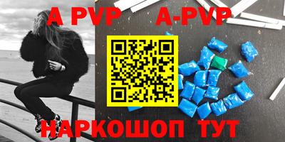 стафф Заводоуковск