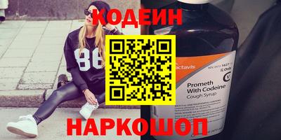 мефедрон мука Заволжье