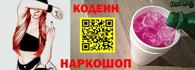 стафф Заводоуковск