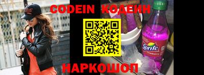 стафф Заводоуковск