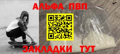 метадон Балаково