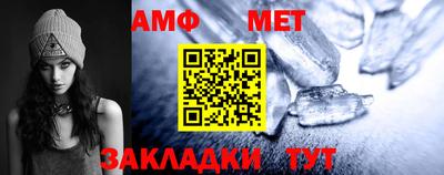 мефедрон мука Заволжье