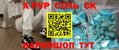 мефедрон мука Заволжье