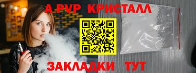 мефедрон мука Заволжье