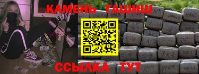 мефедрон мука Заволжье