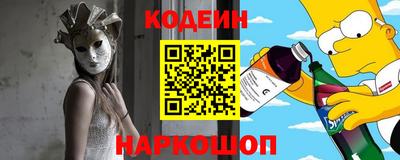 мефедрон мука Заволжье