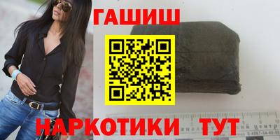 мефедрон мука Заволжье