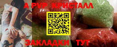 стафф Заводоуковск