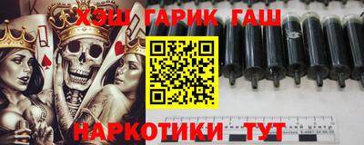 jwh Балашиха