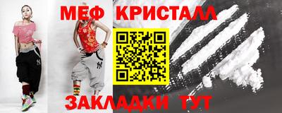стафф Заводоуковск