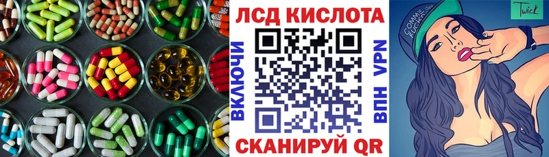 магазин продажи наркотиков  Фрязино  ЛСД экстази кислота 