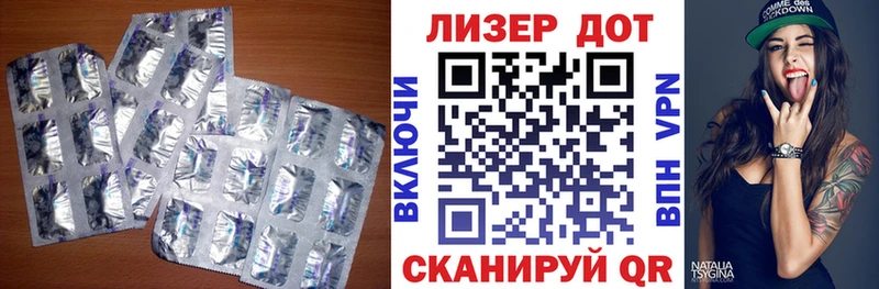 ЛСД экстази кислота Фрязино
