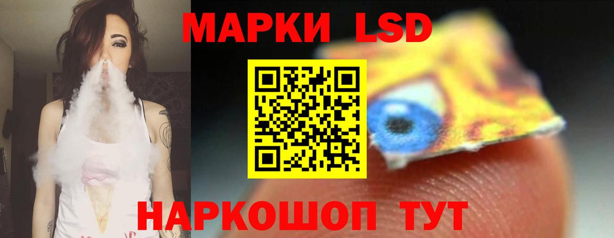 LSD-25 экстази кислота  Фрязино  ЛСД экстази кислота 
