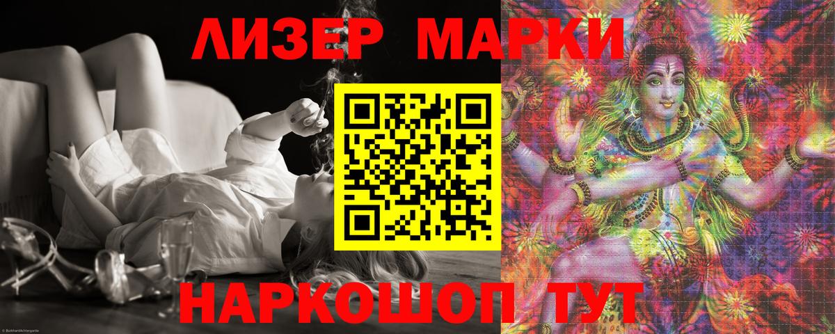 Лсд 25 экстази ecstasy  LSD-25 экстази  Фрязино  Вход с VPN 