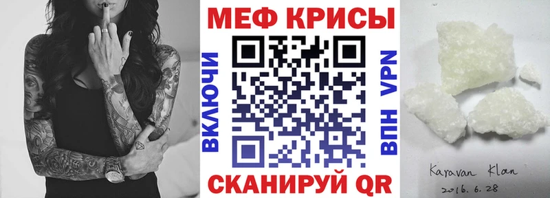 Мефедрон mephedrone  Фрязино 