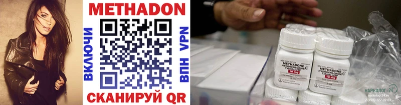 МЕГА как зайти  купить закладку  Фрязино  МЕТАДОН белоснежный 