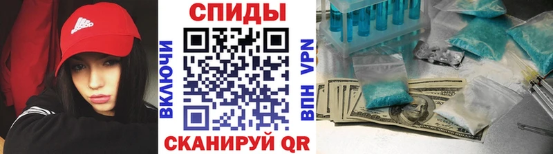 МЕТАМФЕТАМИН винт маркетплейс официальный сайт Фрязино хочу наркоту