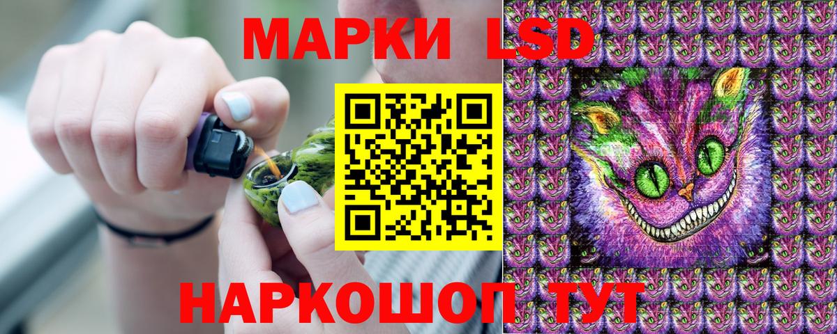 Марки 25I-NBOMe 1,5мг Фрязино