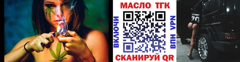 ТГК жижа  дарнет шоп  Фрязино 