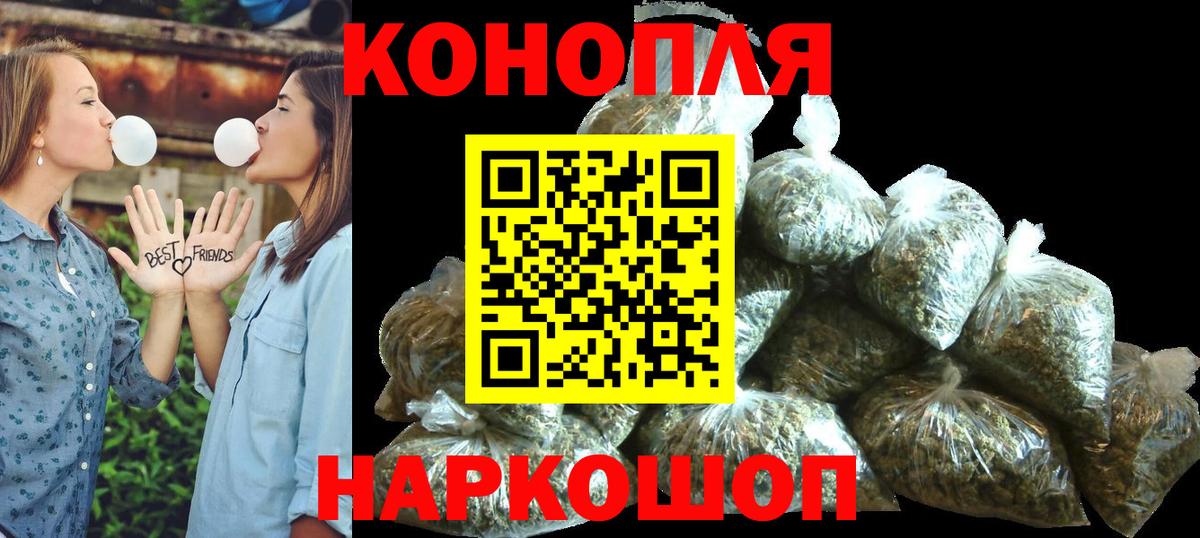 Конопля план Фрязино