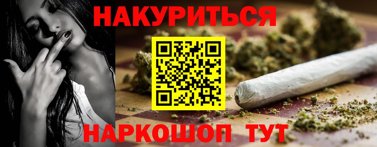 Шишки марихуана MAZAR  Бошки марихуана Ganja  Фрязино 